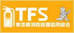 TFS
